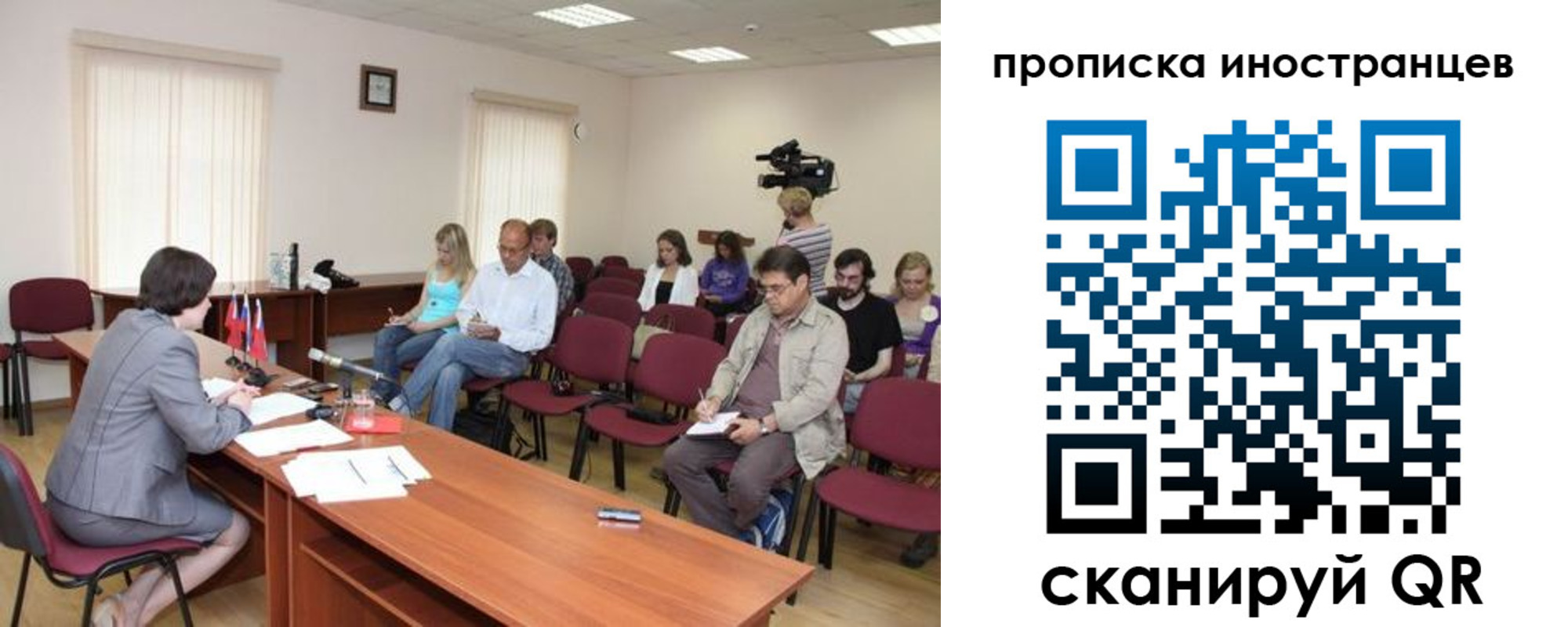 купить прописку в Мантурово