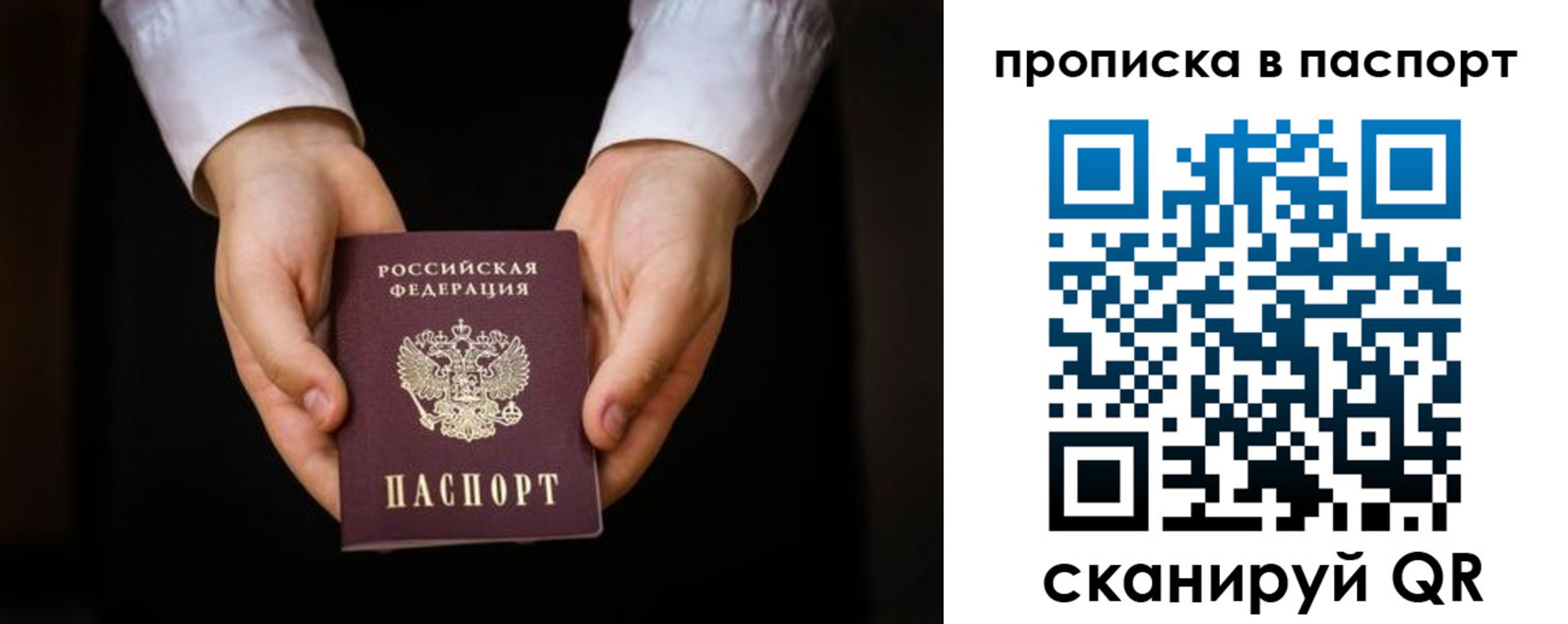 регистрация для школы в Мантурово